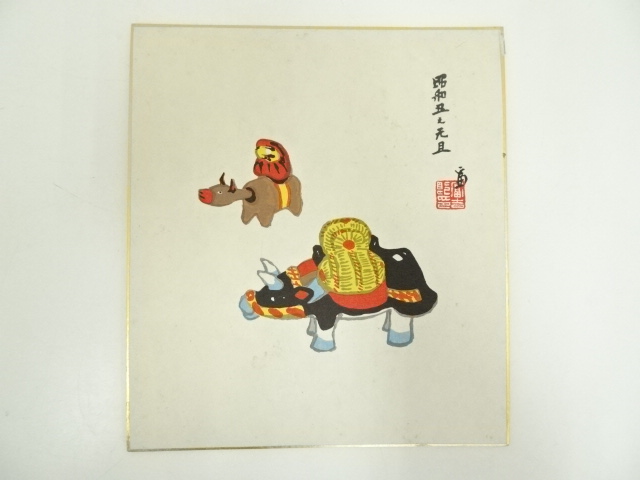 Paintings & Calligraphy